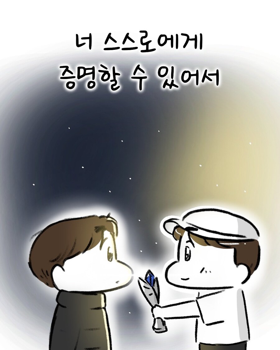 롤) 구마유시 누나가 그린 구마유시 만화_4.png