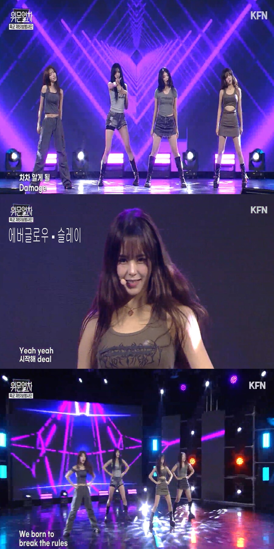 251116 위문열차 여가수 스샷_10.jpg