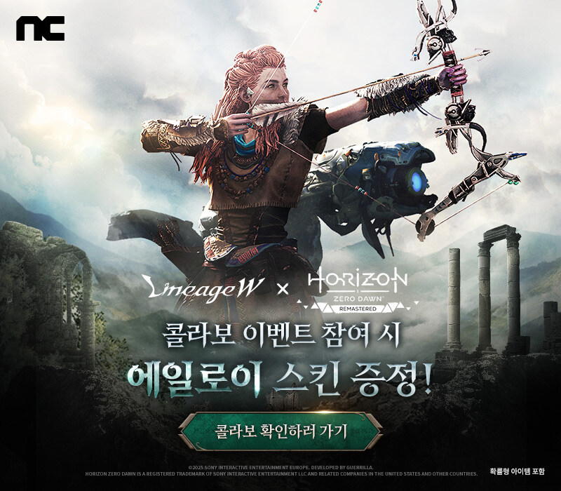 리니지 근황_1.jpg