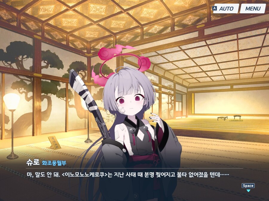 블루아카) ?? : 아 아이를 이꼴로 만든놈은 앞으로 나오시오_2.jpg