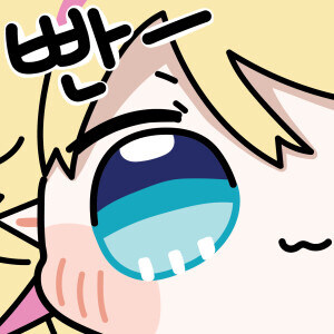 리노아 상, 평안하시옵니까?_1.jpg