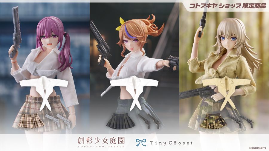 [코토부키야] 창채소녀정원 키사라기 유에 외 신제품 정보_1.jpg