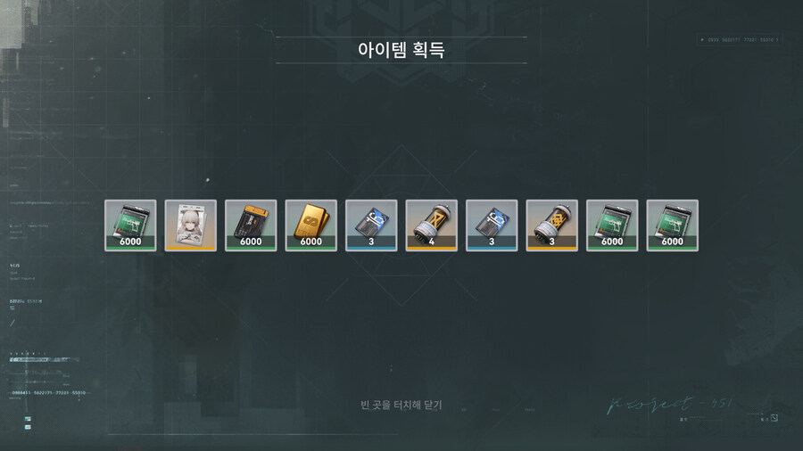 소전2) 미스터리 박스에서 페리티아 나오긴 하는군요.._1.jpg