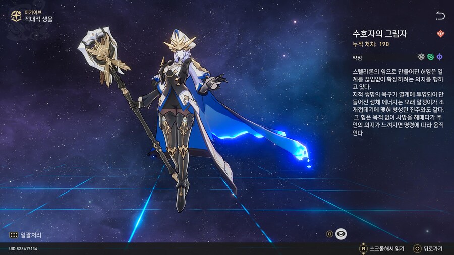 악당 모델링_4.jpg