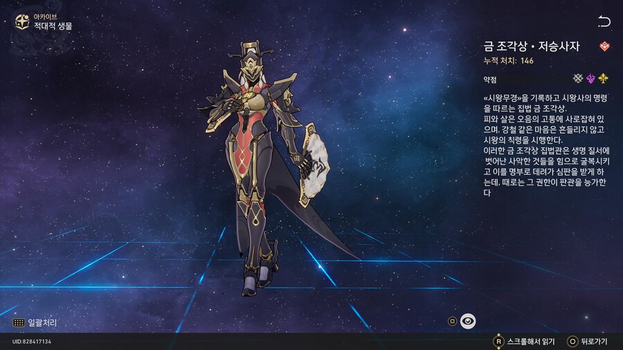 악당 모델링_10.jpg