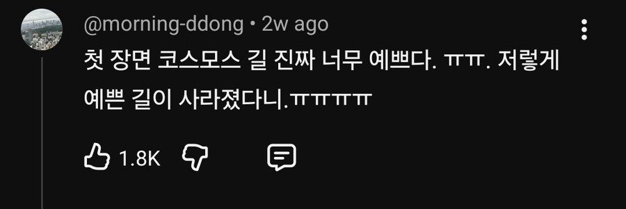 시골 비포장 도로는 아름다움이 아니라 족쇄다_2.jpg