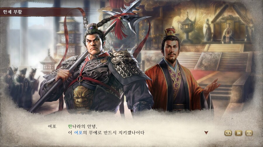 삼국지8RE) 비슷한 대사인데 너무 느낌이 다르다_1.jpg