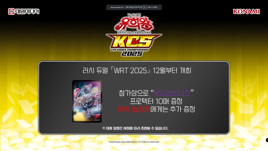국내)WRT 12월 개최_1.webp