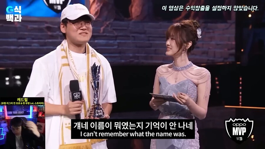 G식백과)여태 이정도로 강하게 말하는거 오랜만에보네_16.jpg