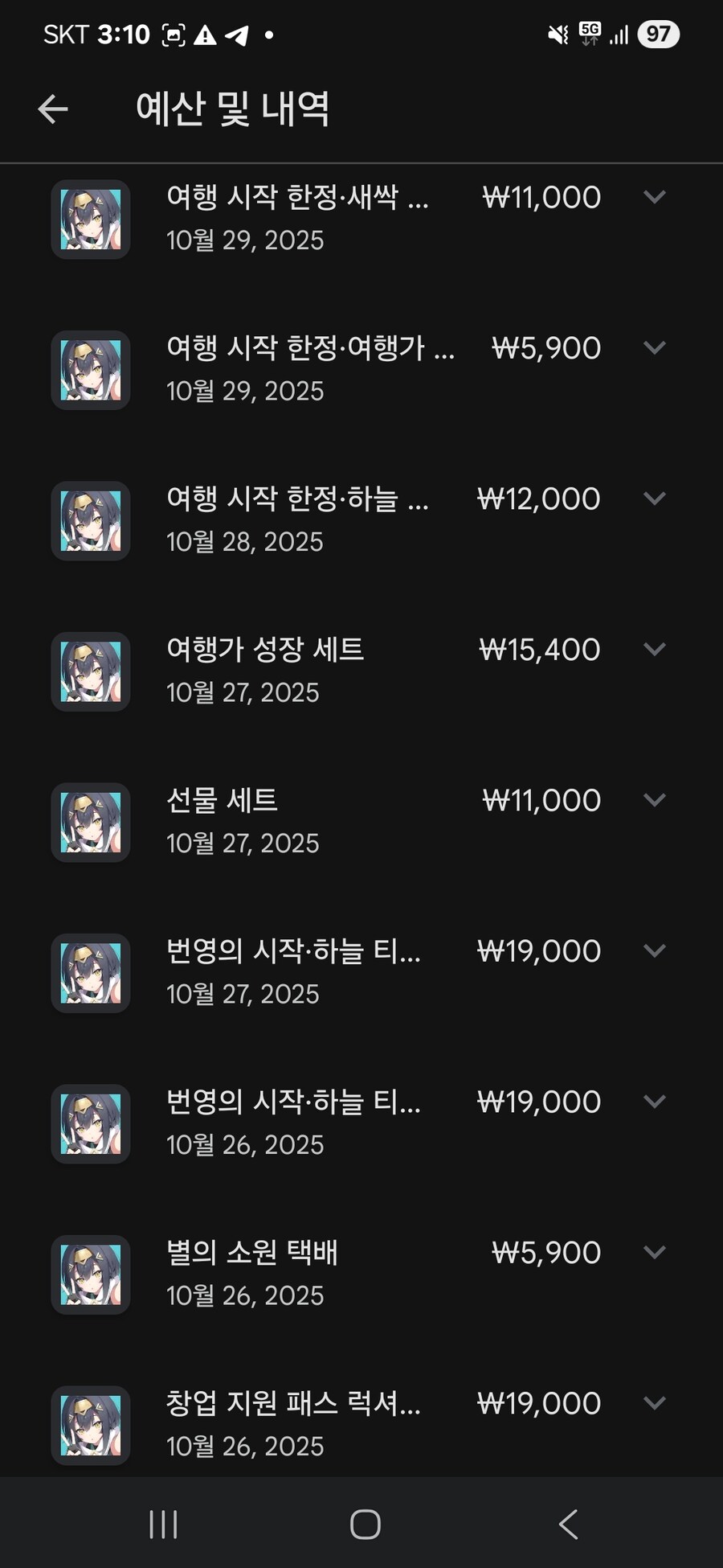 스텔라소라)하... 페미는 좀 쎈데..._1.jpg