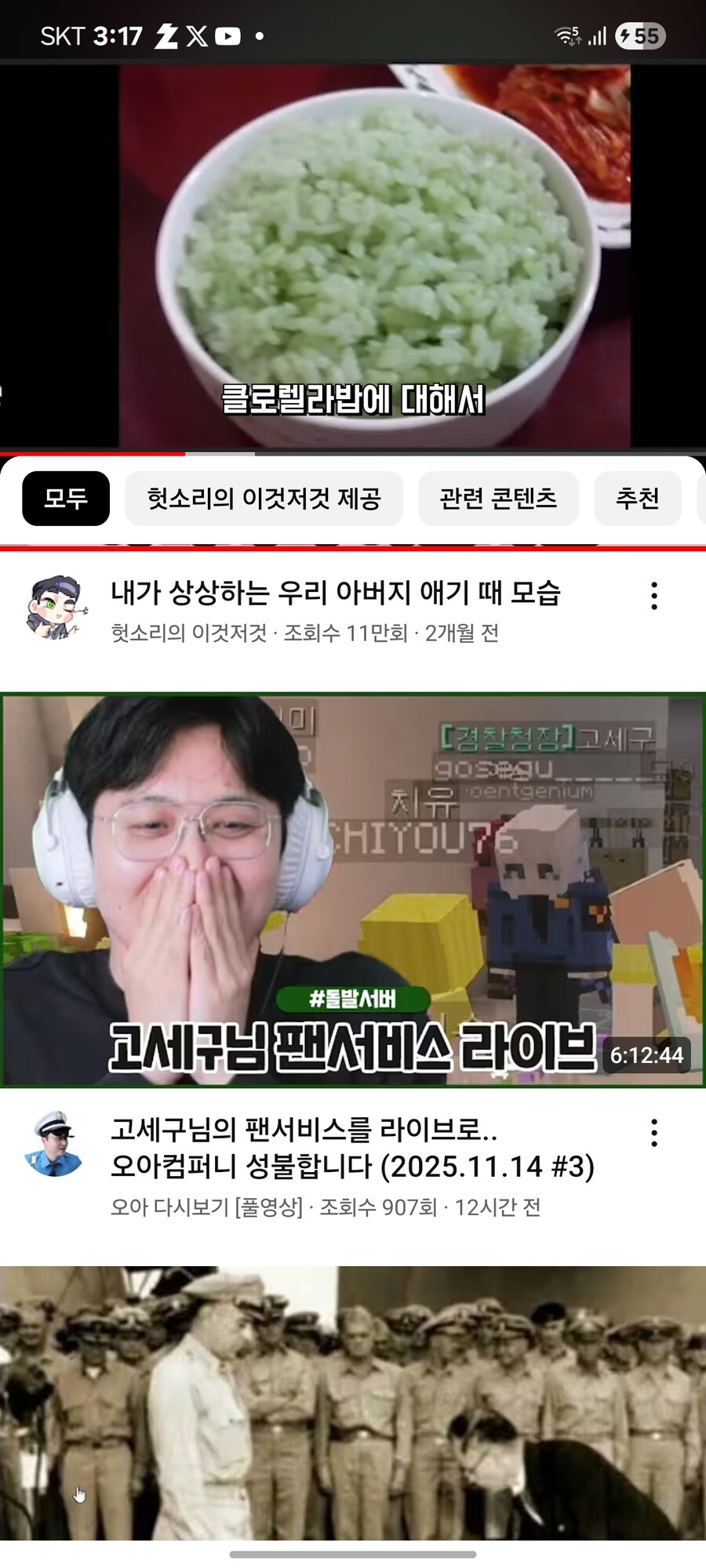 ㅇㅇㄱ) 이 놈들 언제 안 보이는거야_1.jpg