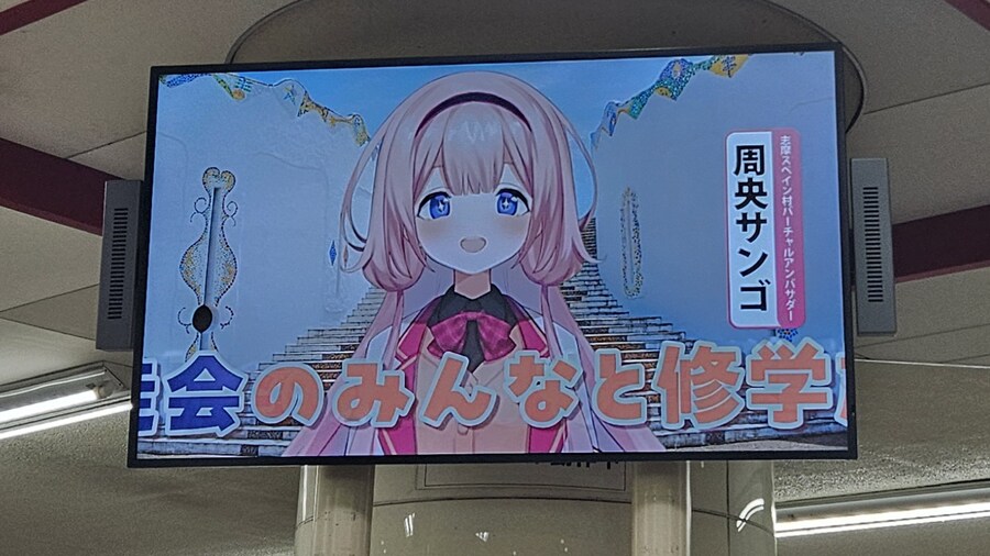 니지산지) 오늘도 마을 홍보에 열심인 촌장님_1.jpg