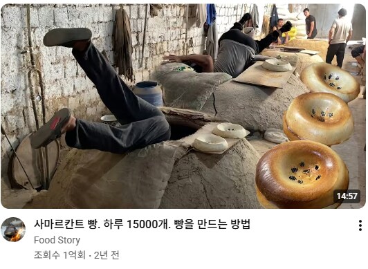 어느 빵가게가 하루에 빵 15000개를 만드는 방법._1.png