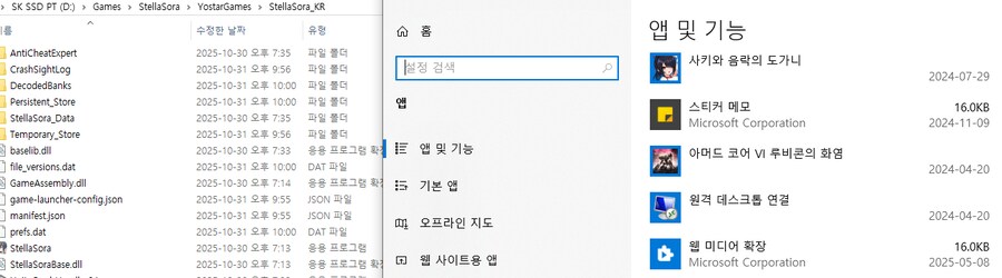 스텔라소라) 이번 건으로 환멸난 사람들만 봐라_2.png
