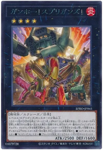 버스트 프로토콜 신규 카드들 근황_19.png