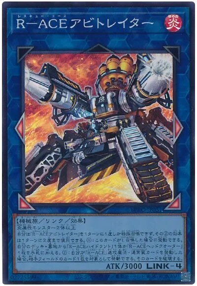 버스트 프로토콜 신규 카드들 근황_22.png