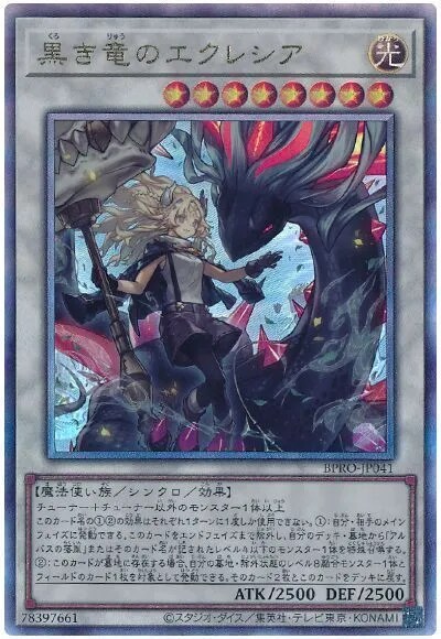 버스트 프로토콜 신규 카드들 근황_24.png