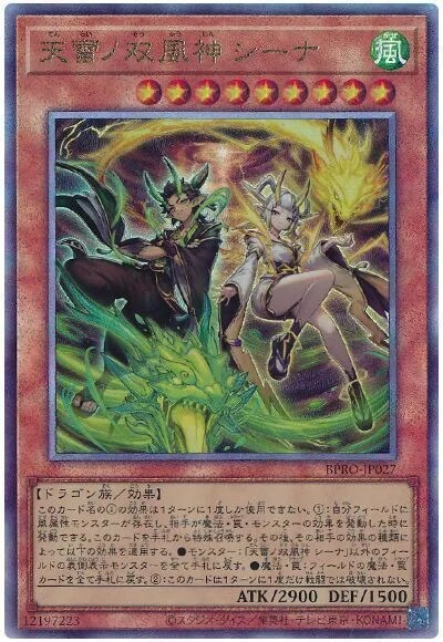 버스트 프로토콜 신규 카드들 근황_25.png