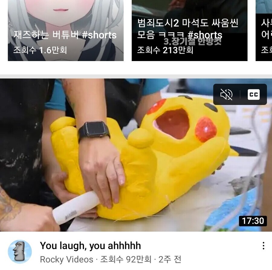 아..안돼! 지우에게 주려했던 처녀야! 제발! 안돼! 안돼에에에!!_1.jpg