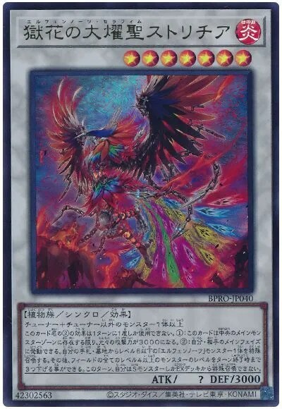 버스트 프로토콜 신규 카드들 근황_7.png