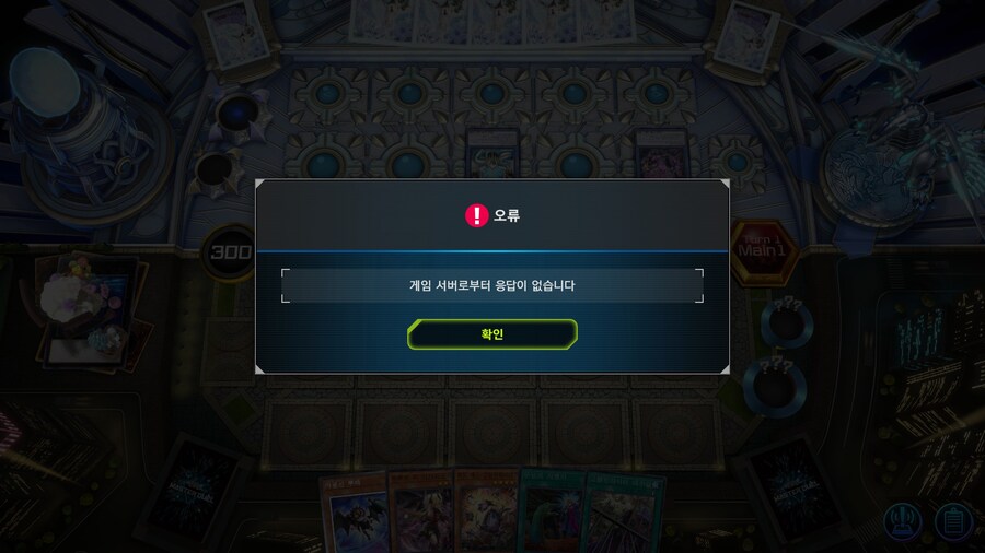 수많은 억까가 나를 짓눌러도 굴하지 않으리_6.jpg