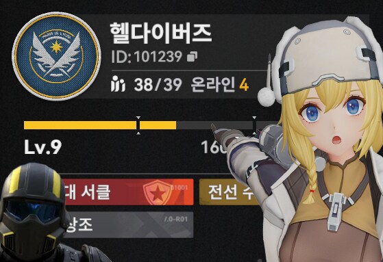 서클홍보) in 3% 헬다이버즈 서클에서 인원 모집 중 입니다._1.png