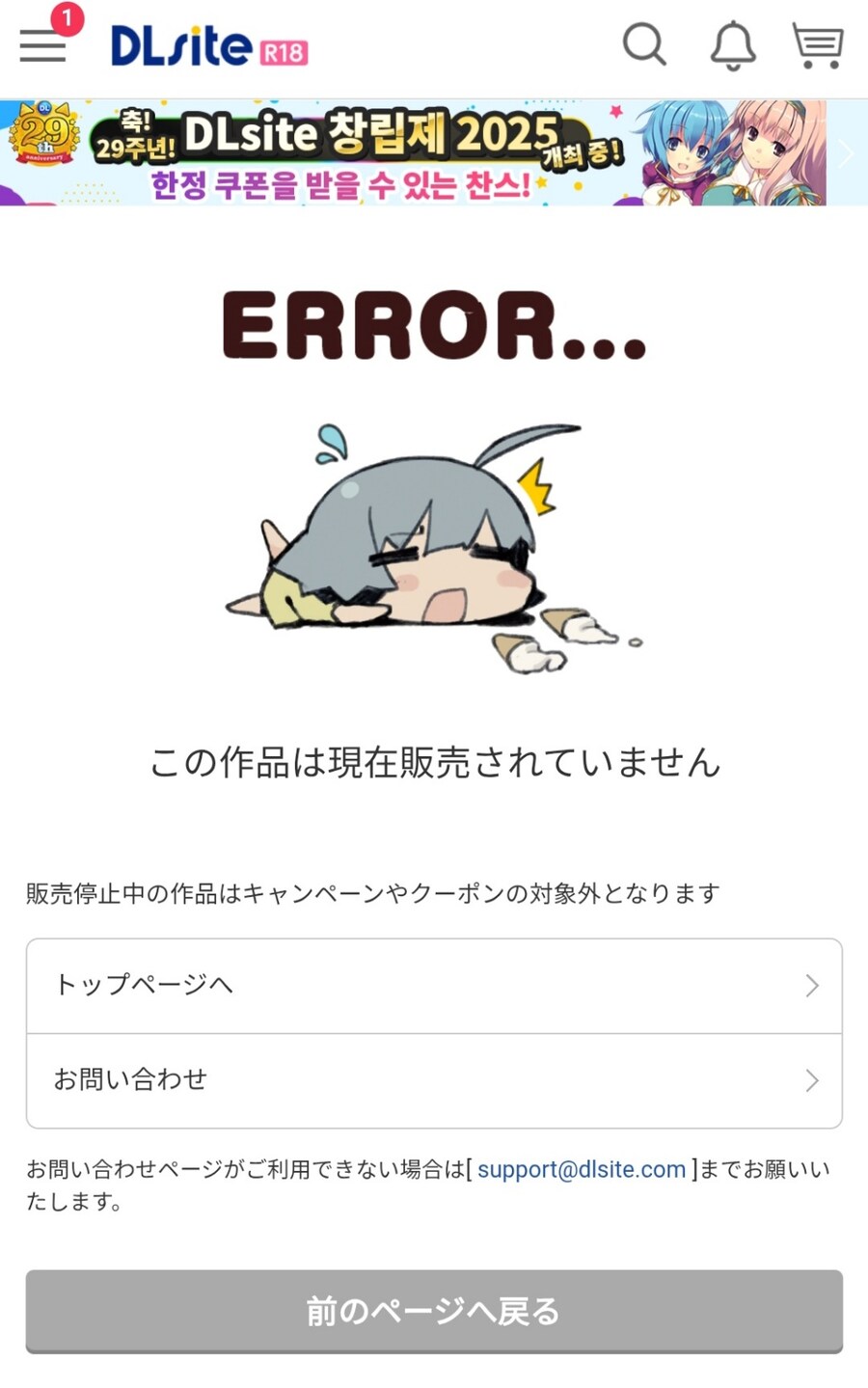 블루아카) DLSITE 1위 키보토스 방구대폭발 근황_3.jpg