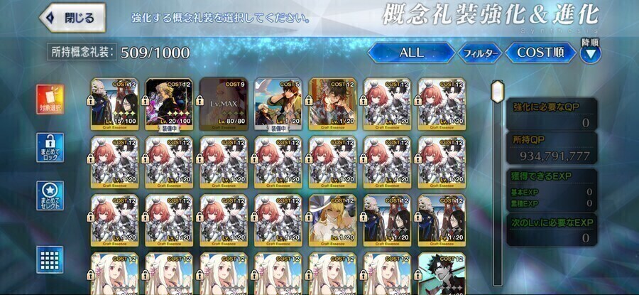 7.0 풀젤.요슬5.소장5.룰슬5.수캐5.수부5.프톨5_2.jpg