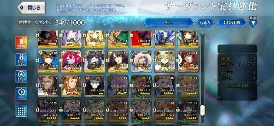 7.0 풀젤.요슬5.소장5.룰슬5.수캐5.수부5.프톨5_3.jpg