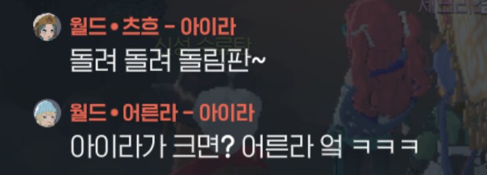 마비m) 타섭이 터지든 말든 아이라는 늘 똑같아_1.png