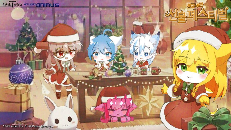 크리스마스도 아닌데 올리는 테마 일러스트_1.png