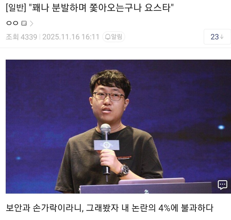 스텔라소라) 스소갤 코형석 취급 근황_2.jpg