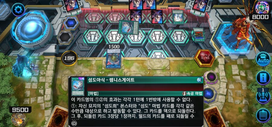 마듀) 렌탈덱 고점인 줄 알았는데_4.jpg