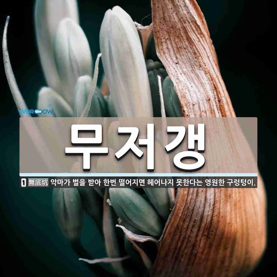 블루아카) 뇌제 시절 선도부장 망상_8.jpg