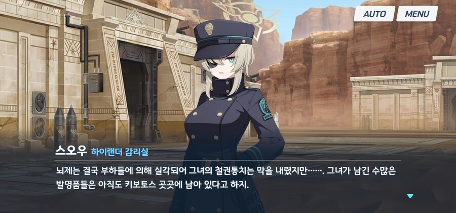 블루아카) 뇌제 시절 선도부장 망상_9.jpg