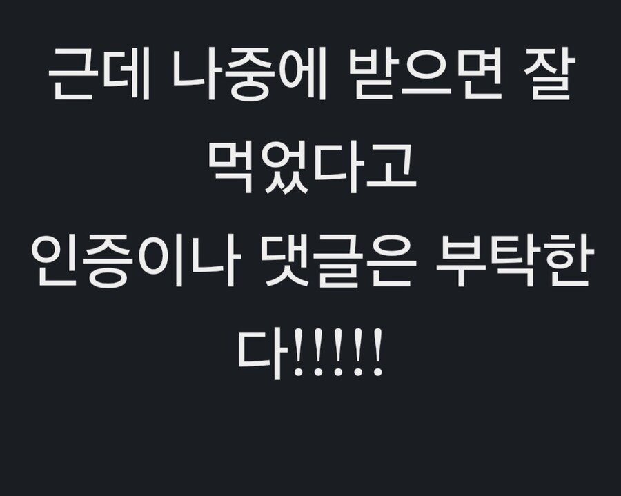 싸이부거 잘먹었습니다_1.png