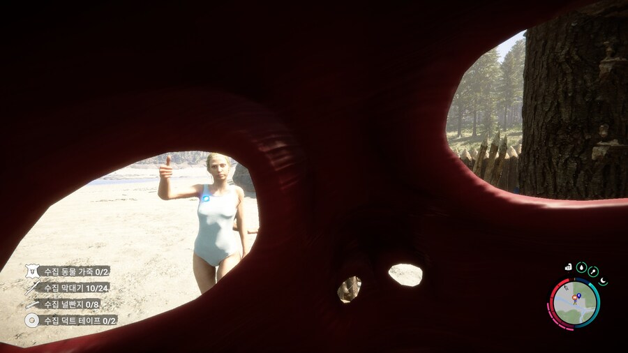 포레스트)버지니아 얘 신경쓰여서 불편함_1.jpg