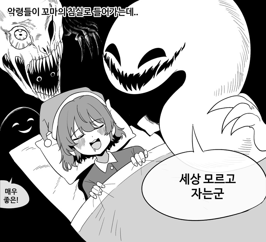 저주받은 인형도 쓸만함_9.jpg