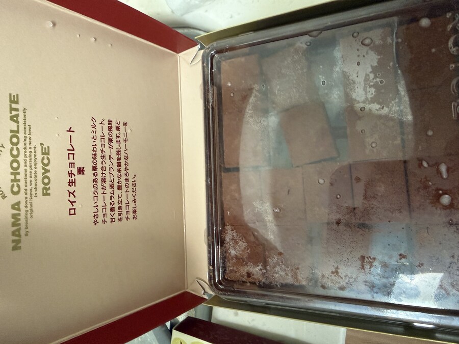 로이스 생 초콜릿 (피스타치오/밤)_5.jpg