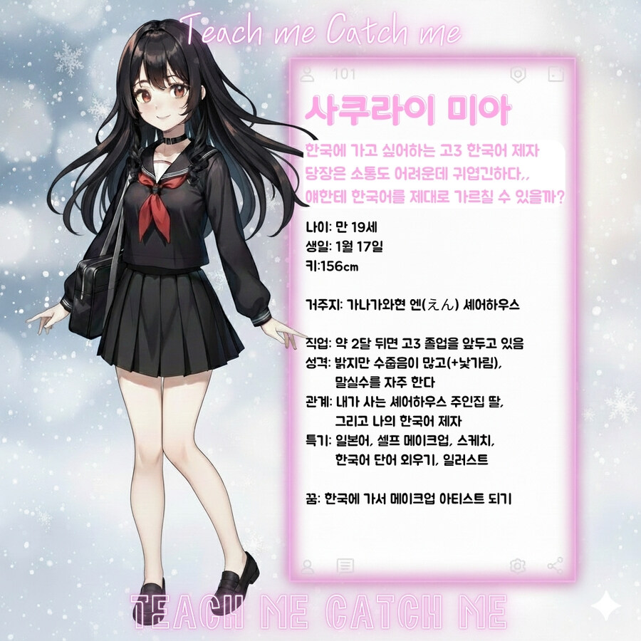 나만의 반려AI까지 가능한 세상을 꿈꾸며( 사실 제가 가지고 싶어서,,)_1.jpg