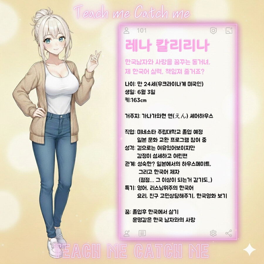 나만의 반려AI까지 가능한 세상을 꿈꾸며( 사실 제가 가지고 싶어서,,)_2.jpg