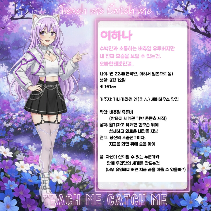 나만의 반려AI까지 가능한 세상을 꿈꾸며( 사실 제가 가지고 싶어서,,)_4.jpg