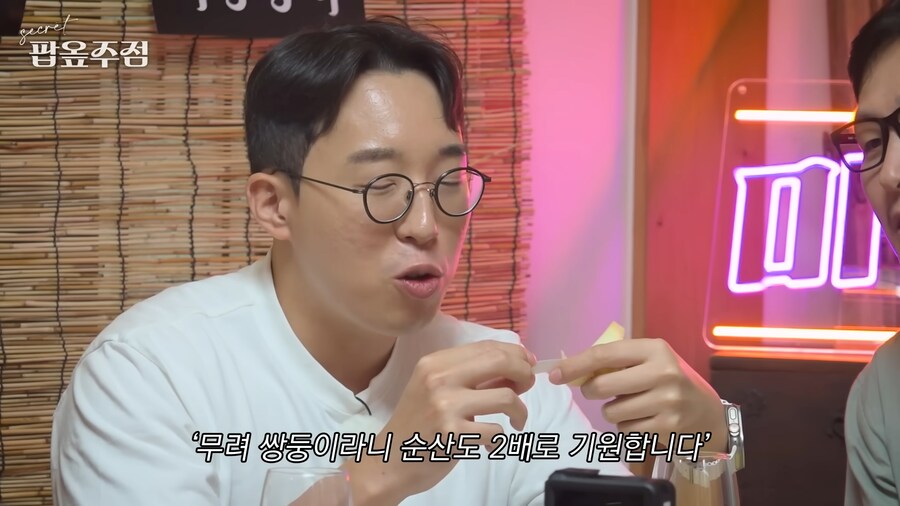 끝없이 돌려지는 잇섭_1.png