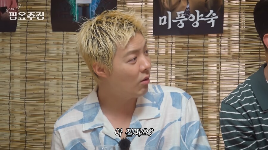 끝없이 돌려지는 잇섭_18.png