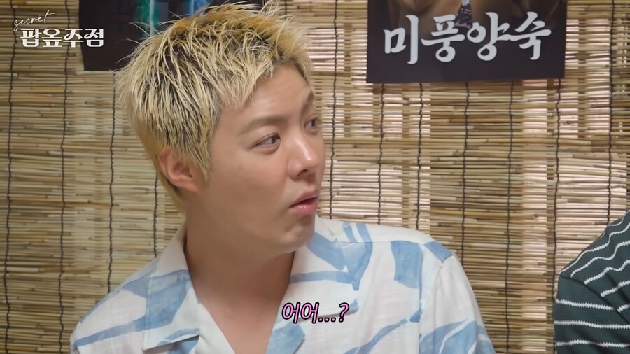 끝없이 돌려지는 잇섭_19.png