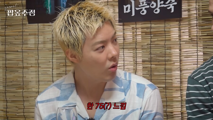 끝없이 돌려지는 잇섭_21.png