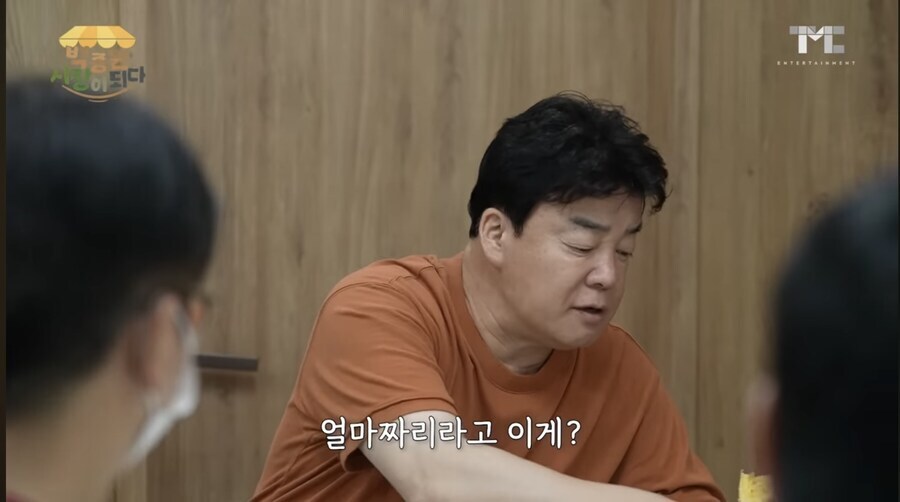 백종원 논란중 젤 짜쳤던거_12.jpg