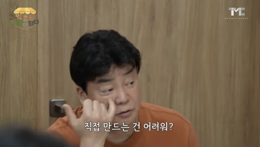 백종원 논란중 젤 짜쳤던거_15.jpg