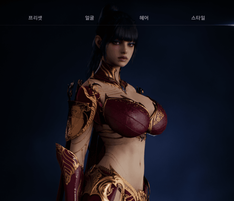 아이온2 사전 서버 선점 및 커스터마이징 시작_2.png