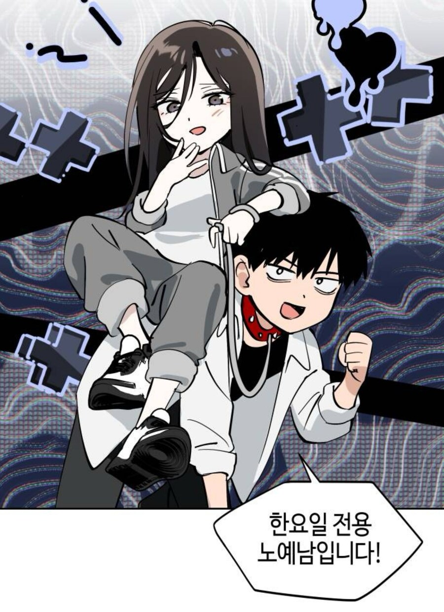 오늘의 한요일은 여자다 진짜 재밌네 ㅋㅋㅋㅋㅋㅋㅋㅋㅋㅋㅋ_5.png